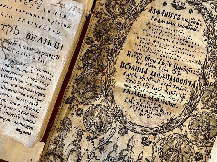 Встреча «Сокровища книжных полок» пройдет сегодня в Вологде