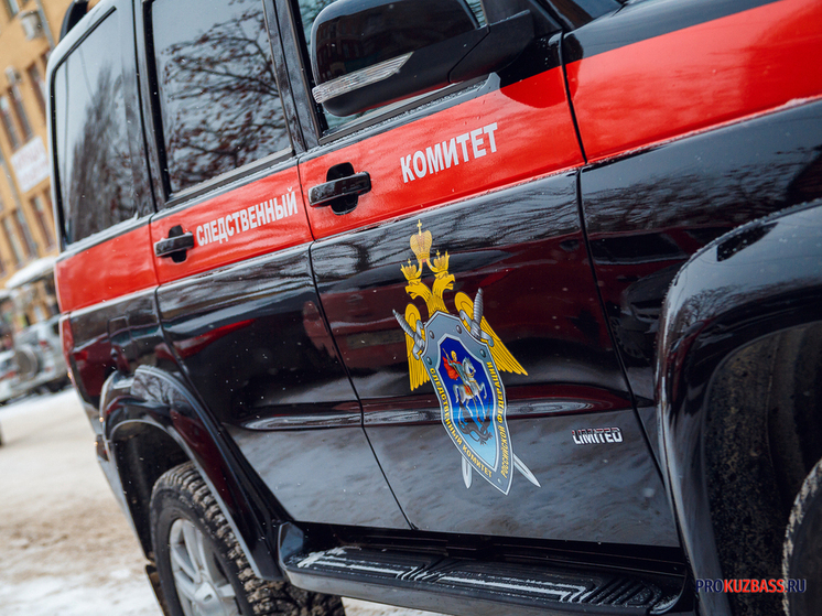 Кузбассовца будут судить за оправдание терроризма