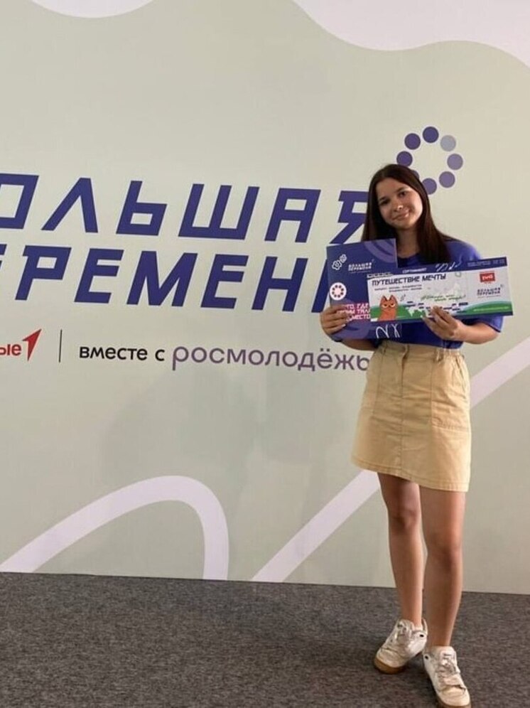 Школьница из Козельска стала лауреатом «Большой перемены»