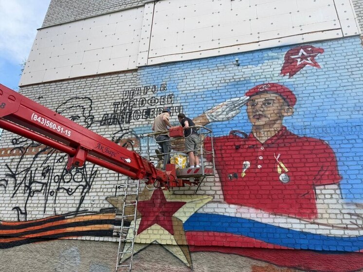 В Кирове создают граффити Героя Советского Союза