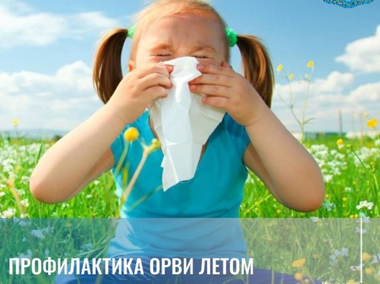 Псковичам дали советы о том, как не заболеть в отпуске