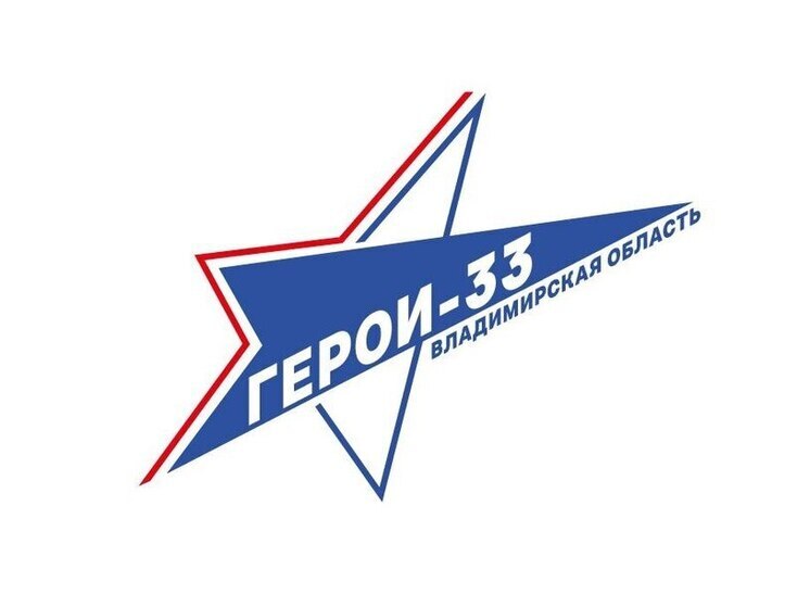 Губернатор Авдеев станет наставником в программе «Герои-33»