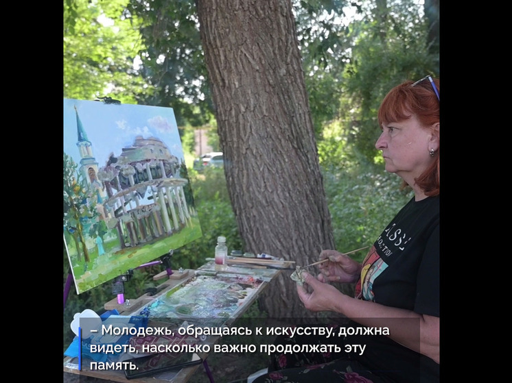 В Воронеже завершился первый городской летний пленэр художников Содружества «Донбасс»