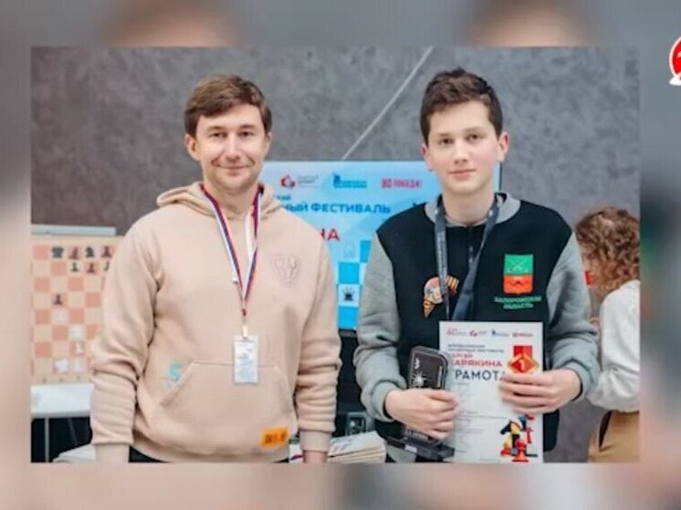 Запорожский шахматист вошёл в число сильнейших игроков на суперфинале стран ШОС и БРИКС