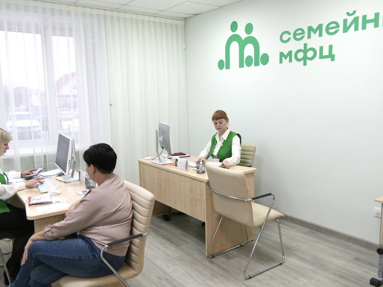 В Югре развивается сеть семейных многофункциональных центров
