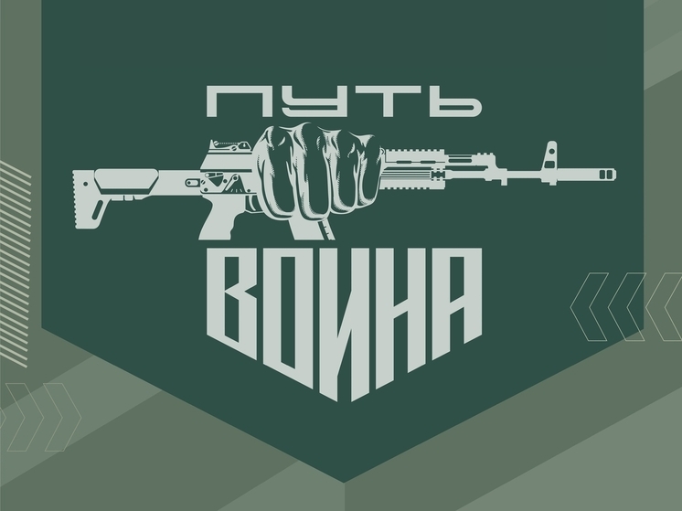 Калмыцкие курсанты отправятся на «Путь ВОИНа»