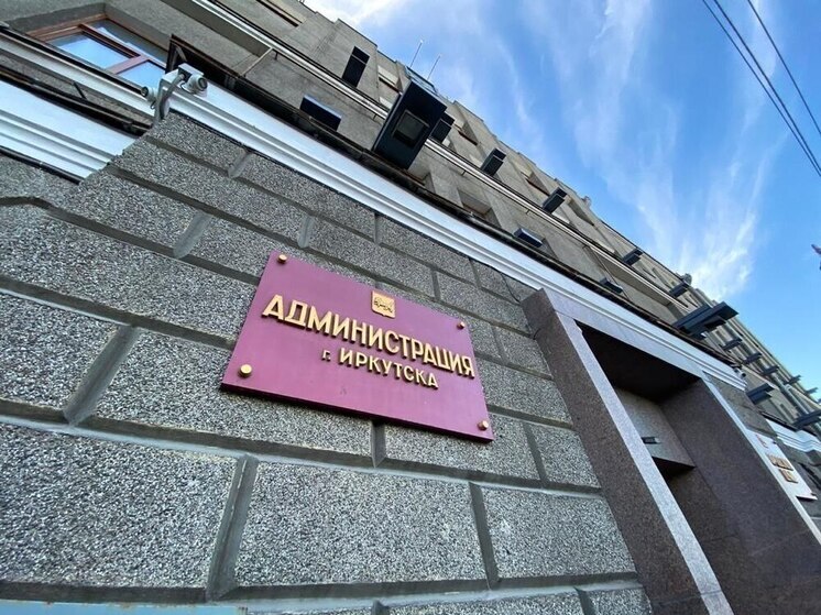 Иркутские предприниматели могут подать заявки на получение субсидий