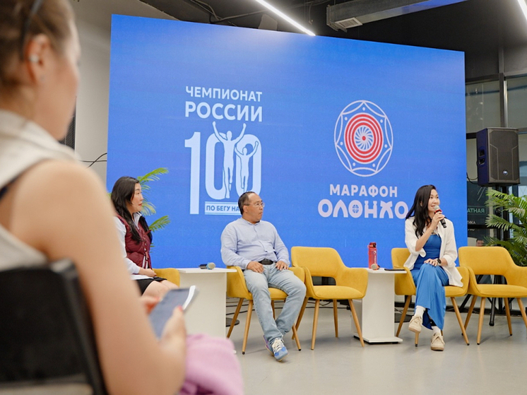 В Якустке пройдут чемпионат России и Якутии по бегу на 100 км, также впервые состоится Марафон Олонхо