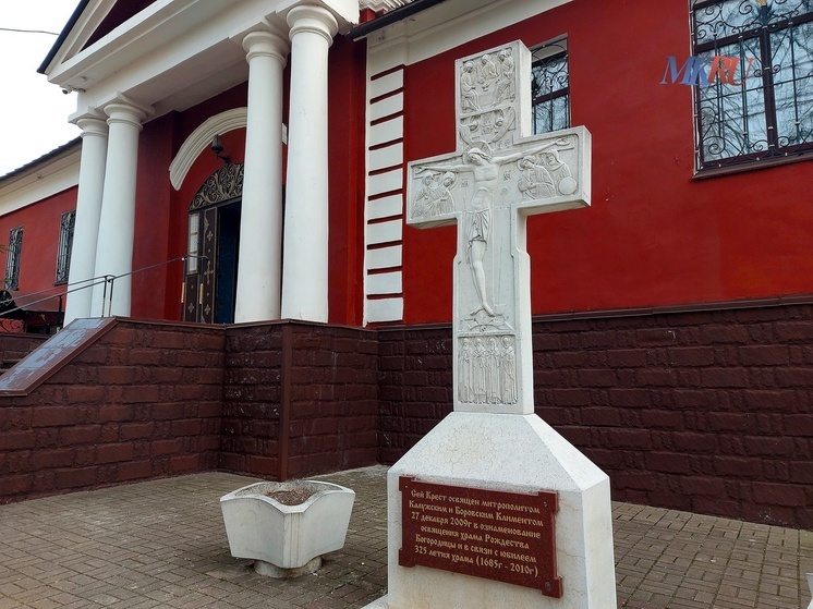 Калужанам рассказали, как перестать изменять в браке