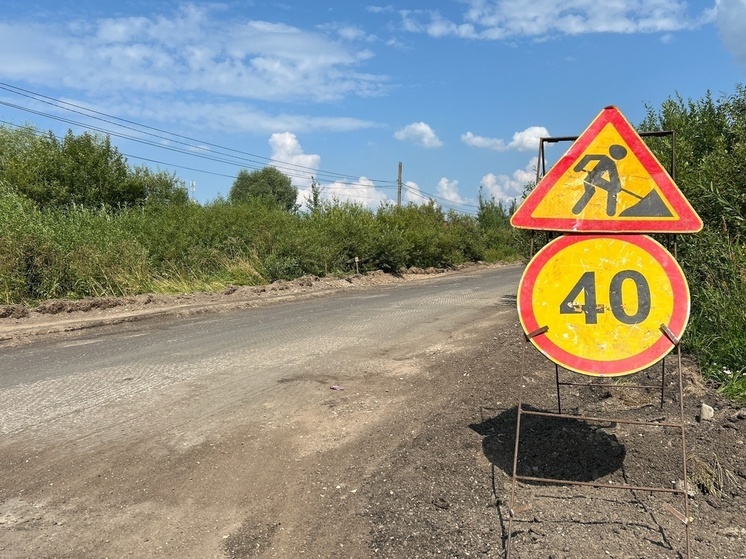 В Новгородском округе отремонтируют 1,3 километра дороги