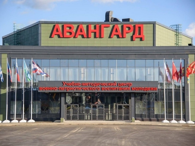 Юные новооскольцы отправились в московский «Авангард»