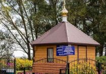 Работы прошли по губернаторской программе «Решаем вместе»
Памятник природы регионального значения расположен в селе Стрелецком