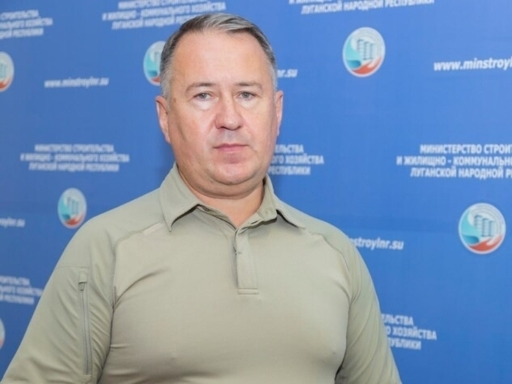 Министр ЖКХ ЛНР Игорь Жарков: В Северодонецкой агломерации к зиме подготовят 1500 домов