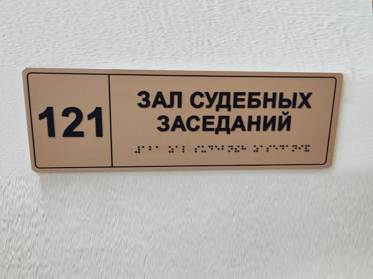 Новгородские суды избрали меру пресечения двум виновникам смертельных ДТП