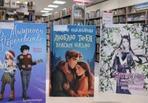 - Друзья! В рамках национального проекта "Культура" в библиотеке появились новые издания