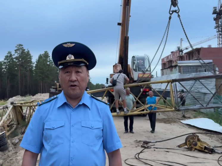 Прокуратура проверяет обстоятельства обрушения башенного крана на стройке в Улан-Удэ