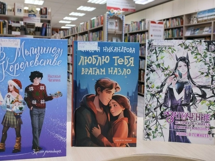 В библиотеку НАО подвезли издание о заточенной чернокнижнице