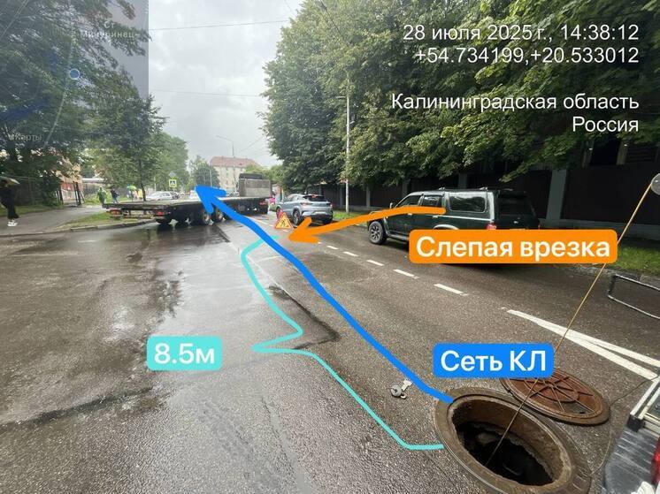 В Калининграде ночью заделают провал на Артиллерийской улице