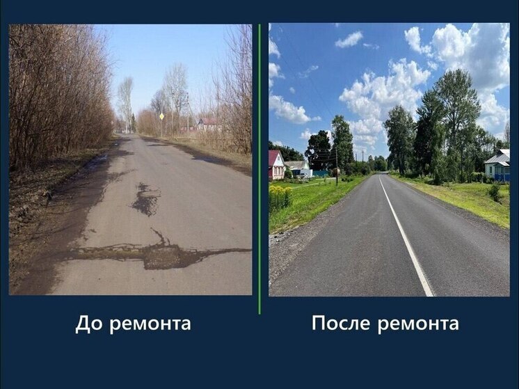 В Щигровском районе отремонтировали 9 км дороги Леженьки – Косоржа – Пересуха