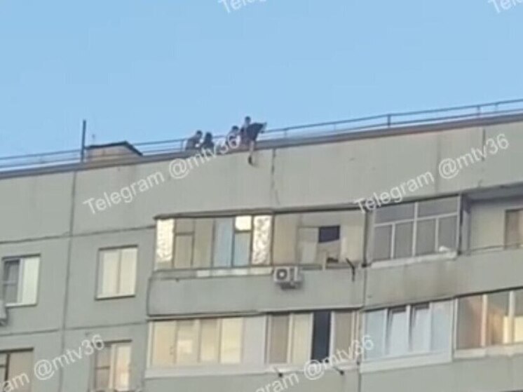 В Воронеже подростки устроили смертельные игры на крыше многоэтажки