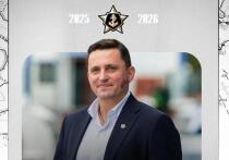 Приморский хоккейный клуб «Адмирал» объявил о назначении нового спортивного директора