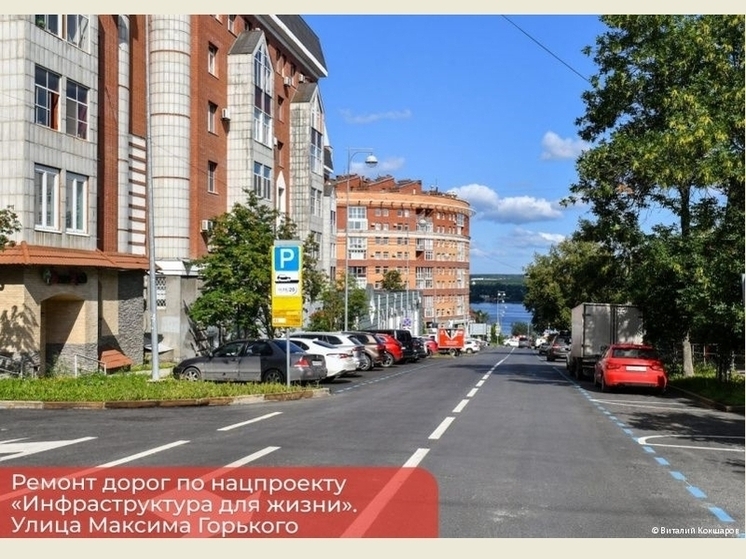 В Перми отремонтировали еще два участка дорог