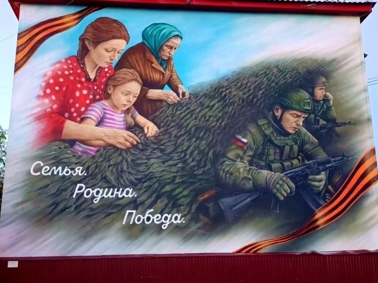 Посвященный труженикам тыла мурал нарисовали в Салехарде художники из Москвы