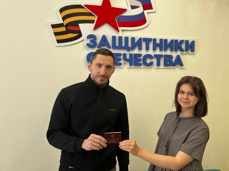 Бойцу «Вагнера» помогли получить удостоверение ветерана боевых действий в ЯНАО