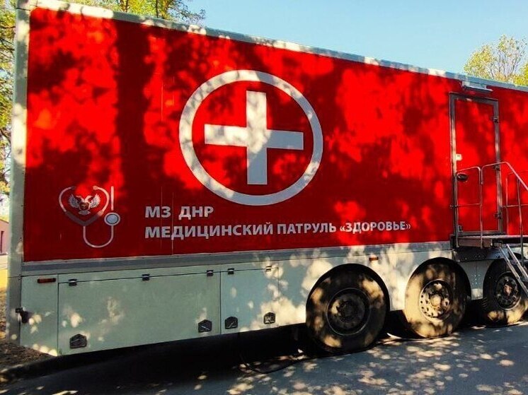 В ДНР «Автопоезд здоровья» прибудет в Тельмановский МО