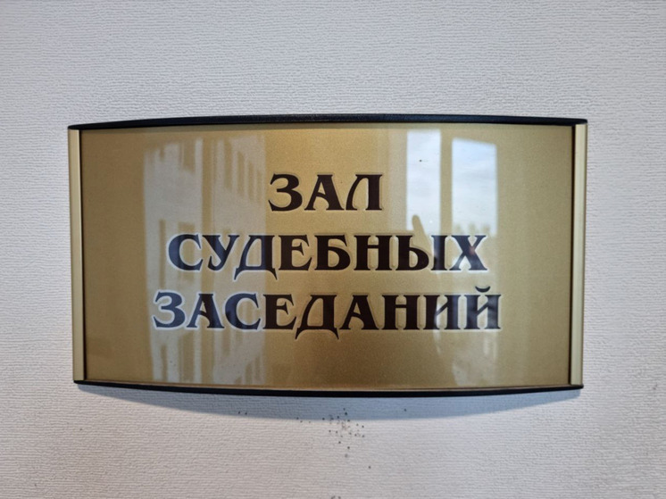 В Кандалакше подросток получил условный срок за ограбление
