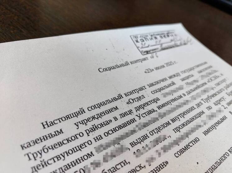 Прокуратура Брянской области помогла мужчине заключить соцконтракт