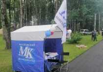 В редакционных пунктах «МК» можно оформить досрочную подписку «МК» на 1-е полугодие 2026 года или на весь 2026 год с доставкой газеты на дом по выгодным ценам