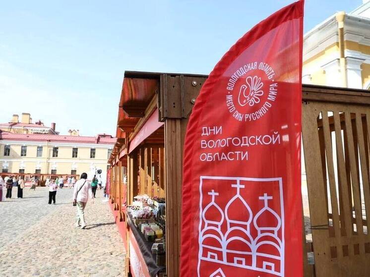 Сегодня Петропавловская крепость станет площадкой для проведения Дней Вологодской области в Санкт-Петербурге