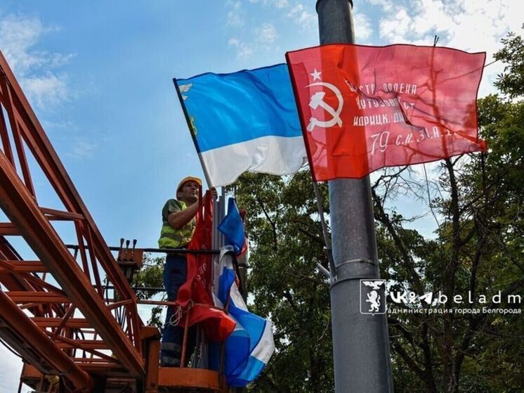 Мэр Белгорода рассказал, как в облцентре отметят День города