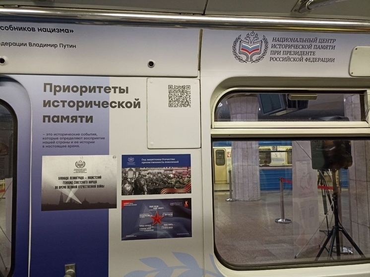 Для Новосибирского метро делают новые вагоны с широкими дверями