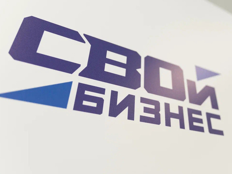 Сбер подключился к программе «Единой России» «СВОй бизнес»