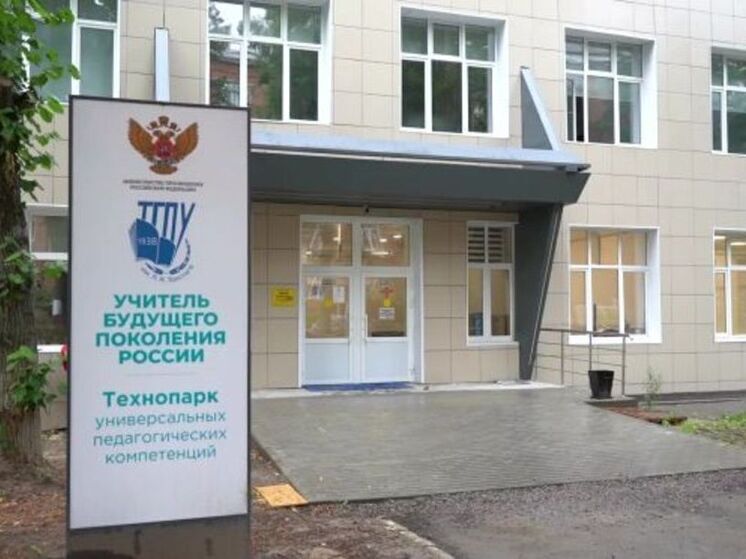 Школьники из ЛНР встретились с сенатором в Тульском педуниверситете