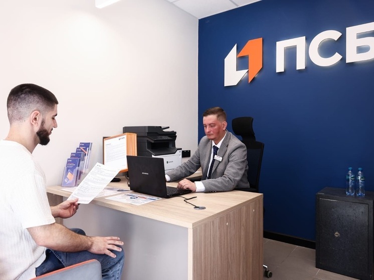 ПСБ в Рыбинске обновил офис по обслуживанию клиентов