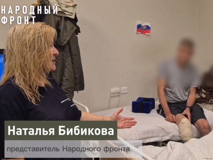 В нужный момент: волонтёры ОНФ помогли раненому бойцу вернуться в Бурятию