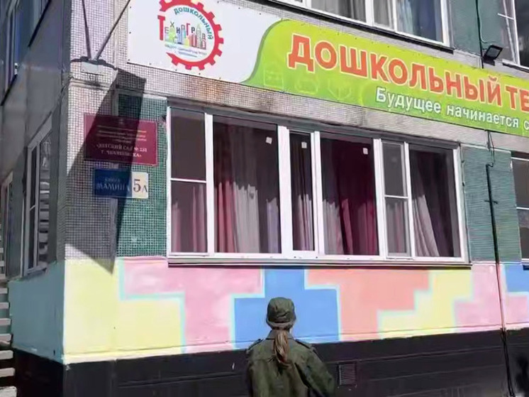 В Челябинске будут судить бывшую воспитательницу детского сада, которая оскорбляла и избивала воспитанников