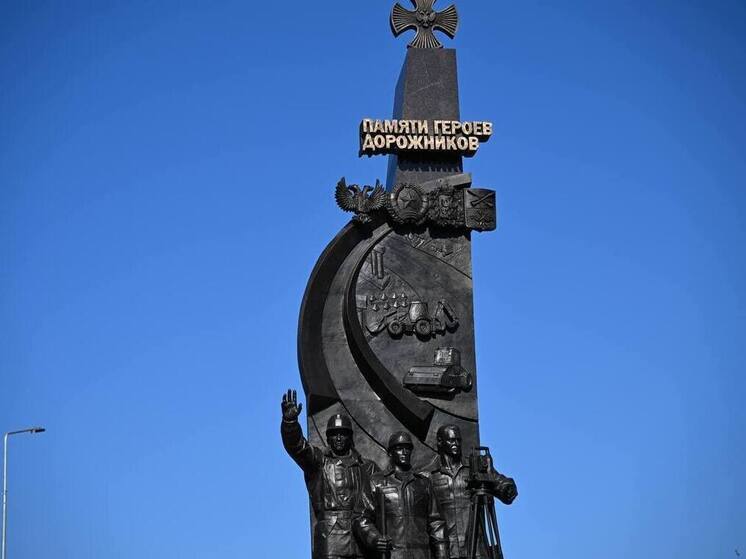 В память о героях-дорожниках в донецкой Волновахе открыт памятник