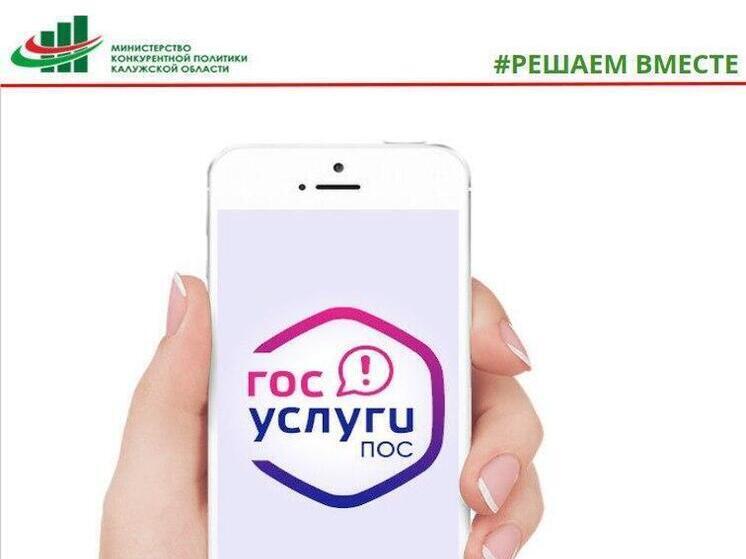 Калужан волнует работа «наливаек»
