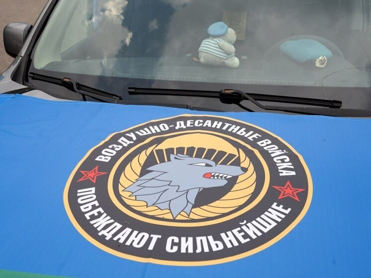 Серпуховские десантники поддержали героев-участников спецоперации