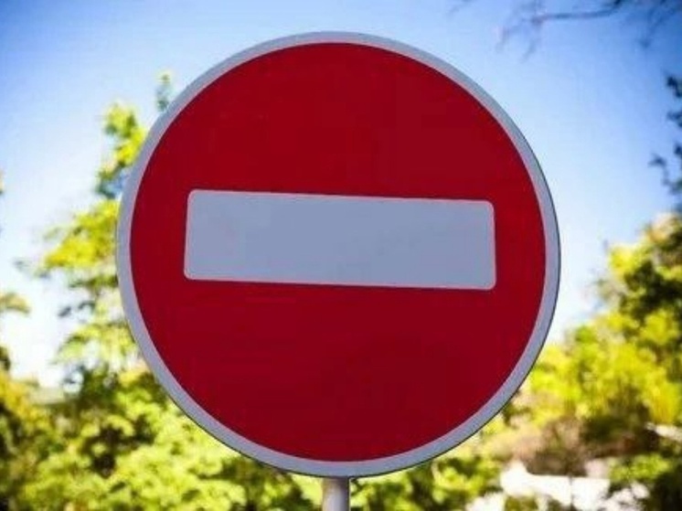 В Оренбурге перекроют центр города