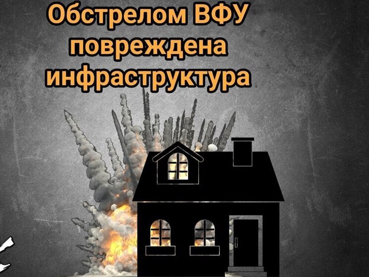 В Горловке в результате киевской агрессии повреждены три квартиры