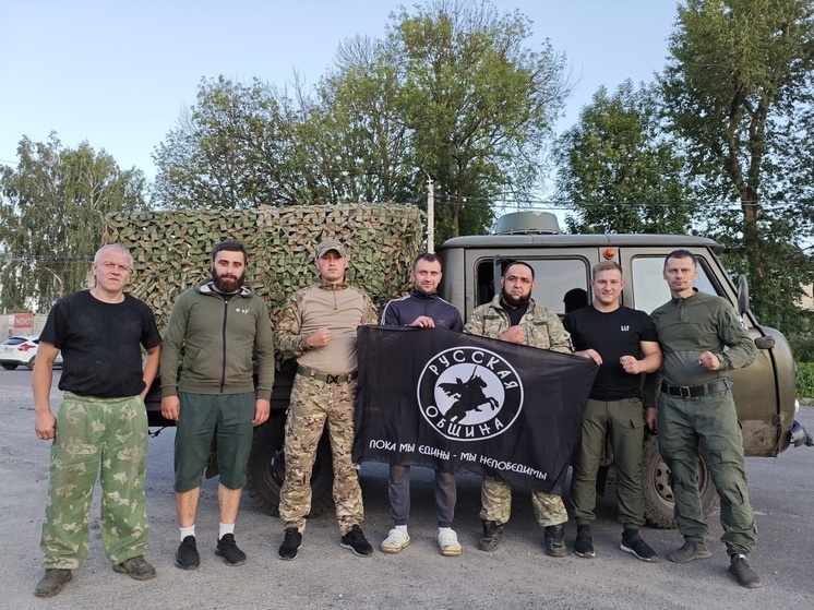Русская Община Орла доставила гуманитарный груз для бойцов СВО