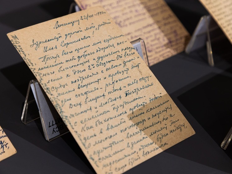 Смолян приглашают внести фронтовые письма в экспозицию Музея Победы