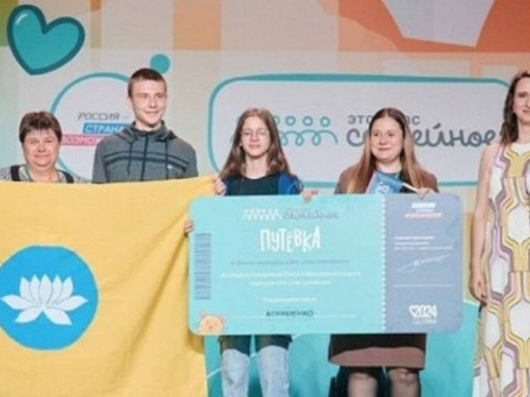 82 семьи Калмыкии участвуют в конкурсе "Это у нас семейное"