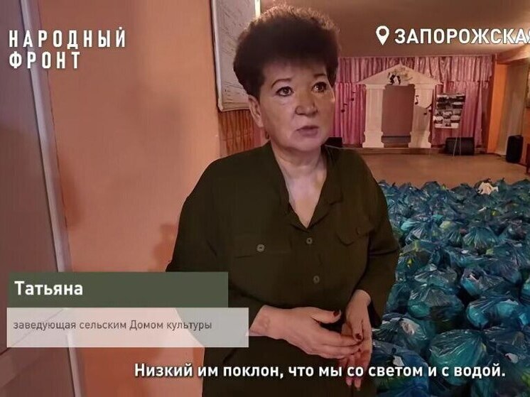 Жительница Запорожской области рассказала о жизни в прифронтовом селе