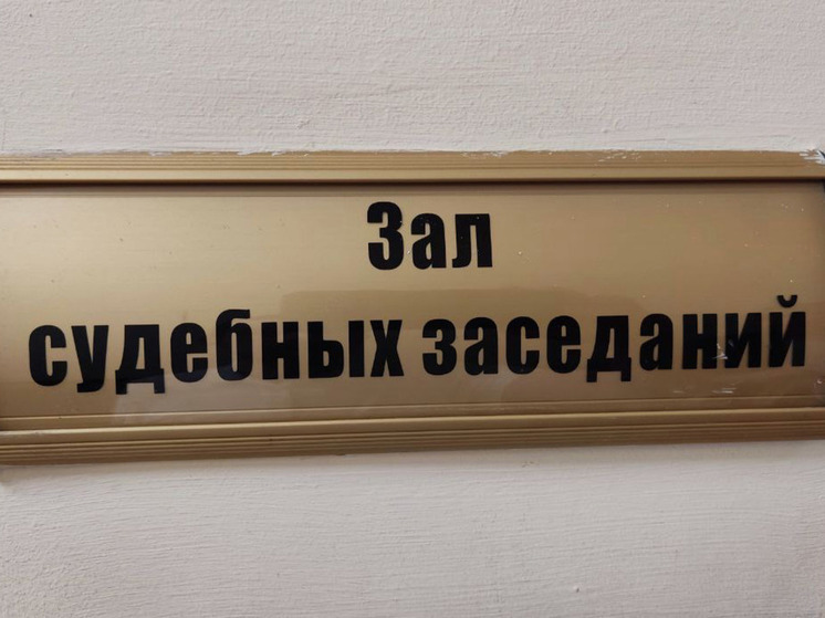 Суд разобрался в споре о благоустройстве могилы в Мурманской области